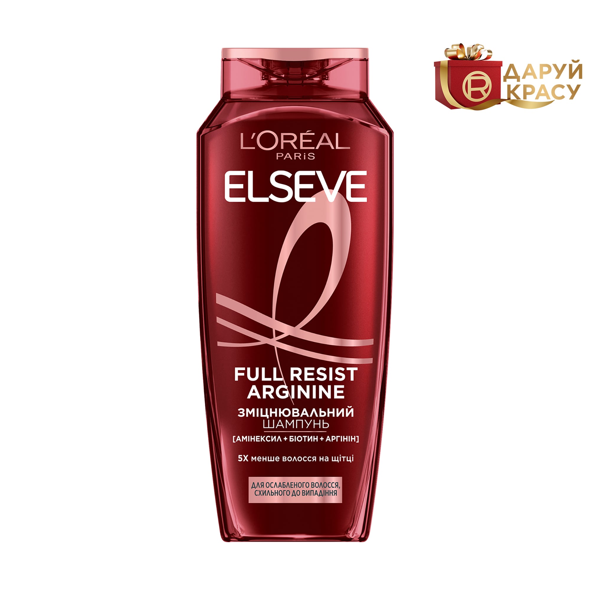 Зміцнювальний шампунь L’Oreal Paris Elseve Full Resist Arginine + Aminexil для ослабленого волосся, схильного до випадіння, 250 мл